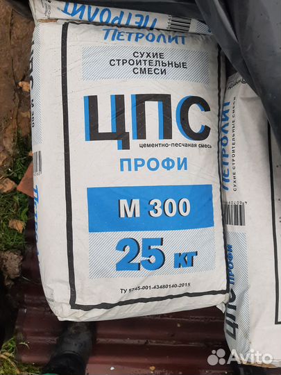 Продам цемент