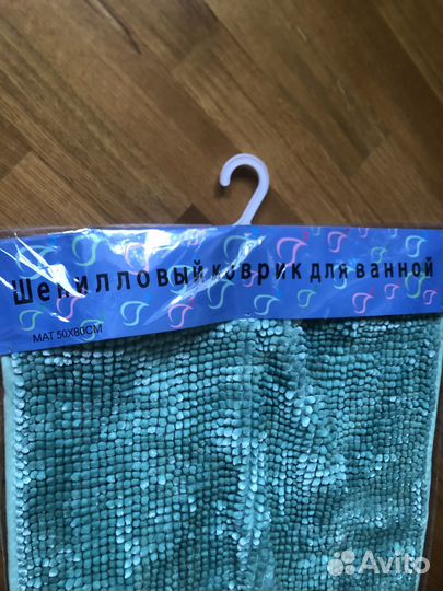 Коврик для ванной
