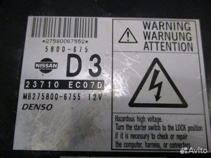 Эбу двс Nissan Navara 2.5 2009