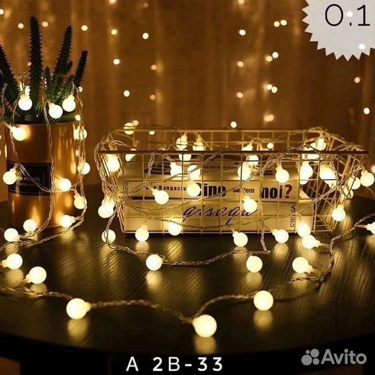 Яркая и красочная светодиодная гирлянда шарики