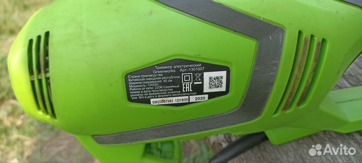 Триммер электрический Greenworks GST1246 1200W