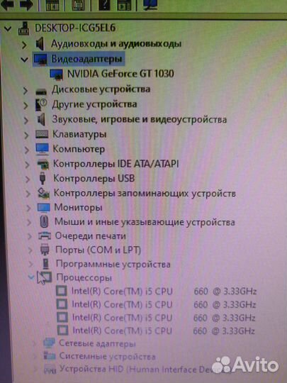 Компьютер dell optiplex 980