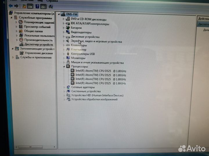 Моноблок DNS