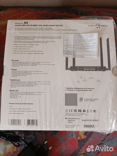 Продам роутер Netis N3