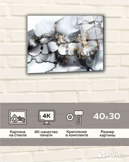 Картины на стекле 40на40, 40на30 в ассортименте