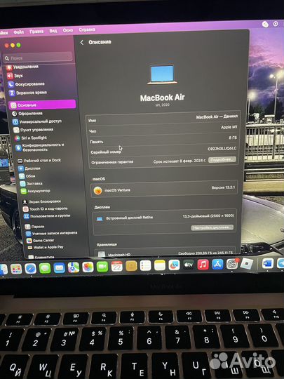 MacBook Air 13 2020 m1