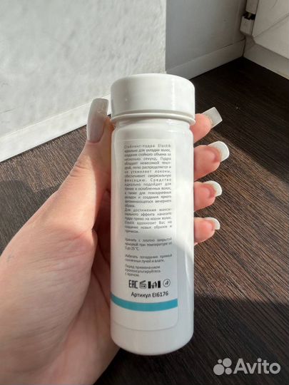 Стайлинг-пудра для волос