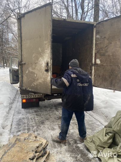 Вывоз мусора