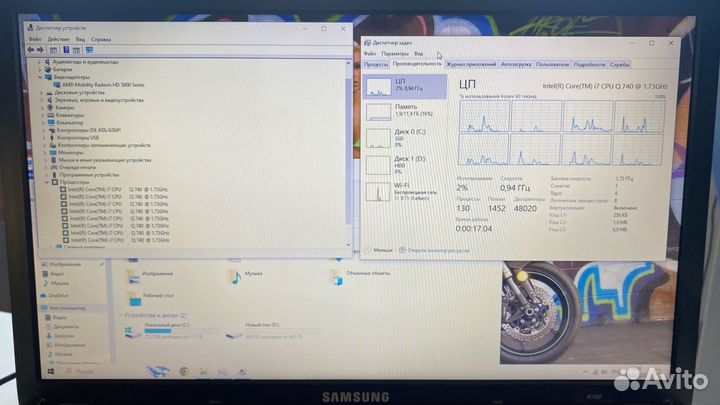Samsung R780 i7 12gb 128ssd+500hdd