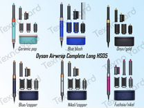 Dyson Airwrap Complete long HS05 оригинал