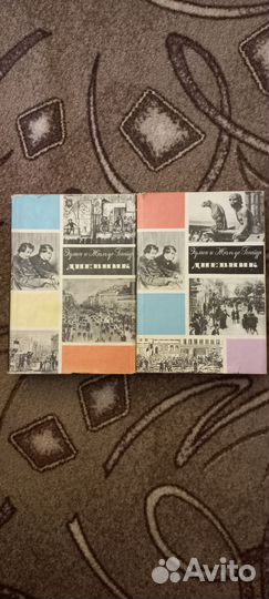 Эдмон и Жуль ДЕ Гонкур Дневник