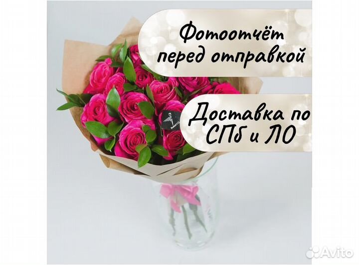 Букет 15 роз