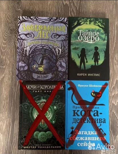 Книги для подростков приключения кота-детектива