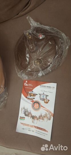 Скороварка Rashko Baba 15 литров