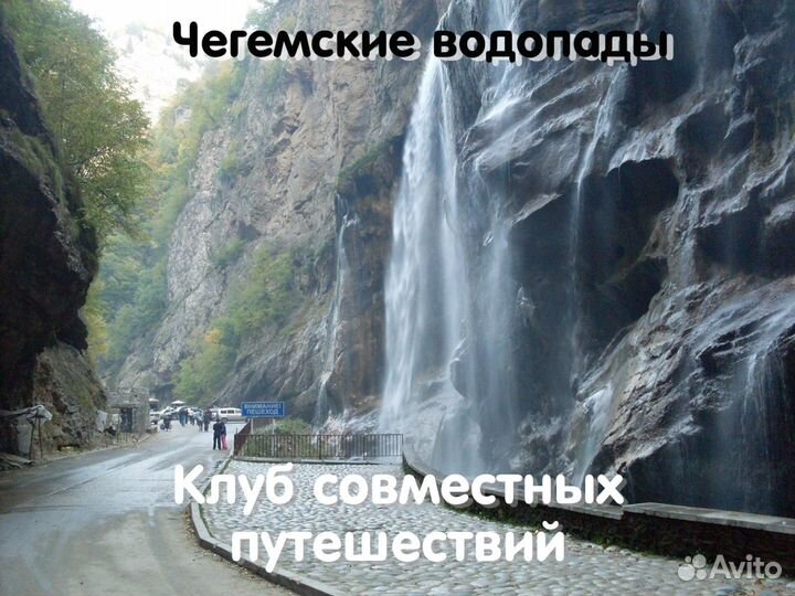 Эльбрус и кбр: тур на 5 дней