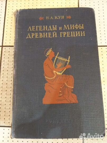 Книги антикварные
