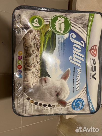 Чехол накидка на автокресло