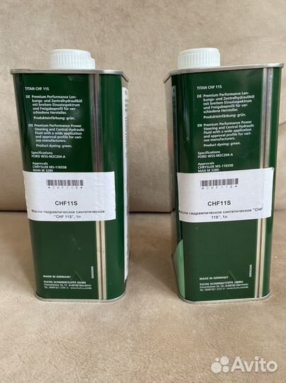 Масло гидравлическое