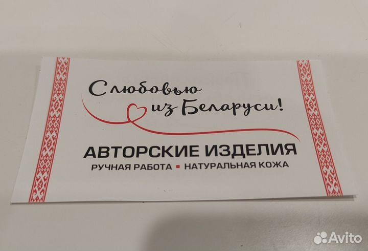 Обложка на паспорт