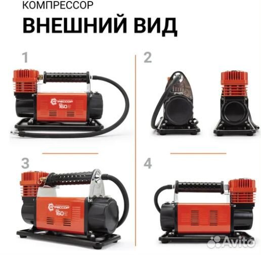 Kolner Компрессор автомобильный KCO 12/19 80103000