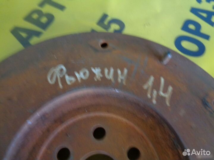 Маховик Ford Fusion 2002-2012 1.4