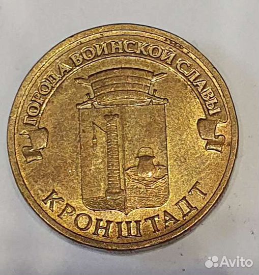 Необычные монеты