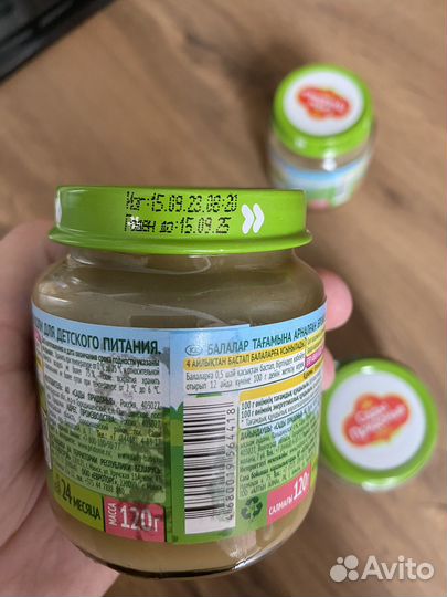 Детское пюре