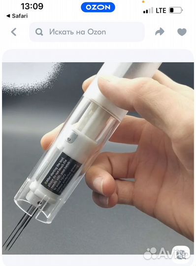 Машинка для валяния + шерсть+щетка+иглы