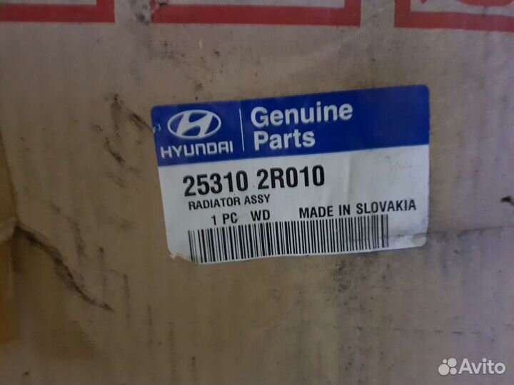 Ceed 1 ED I30 Радиатор Основной МКПП