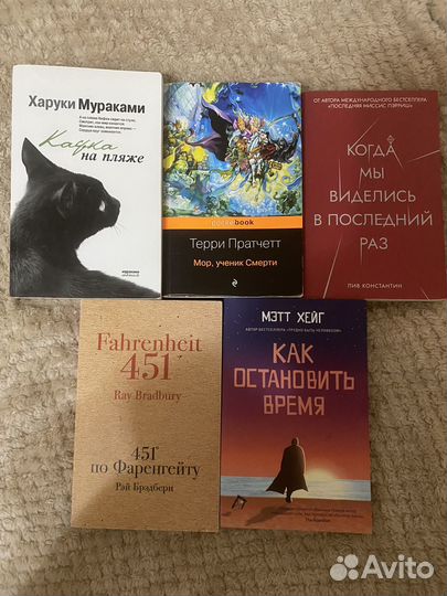 Книги