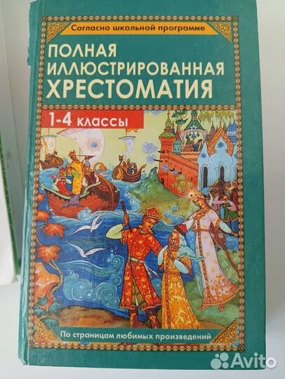 Книги пакетом