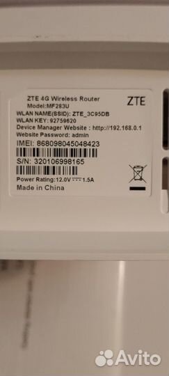 Wifi роутер 4g модем ZTE