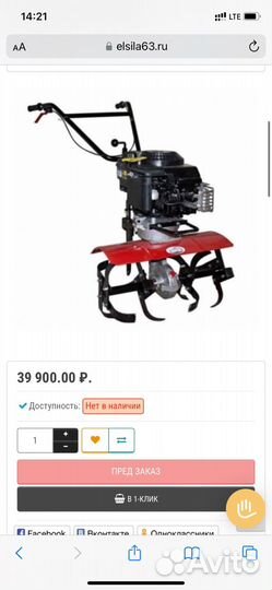 Мотокультиватор тарпан