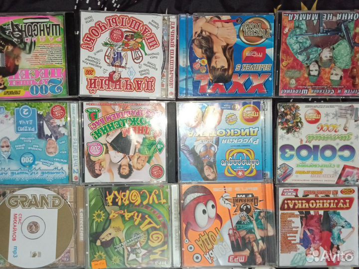 Cd диски аудио