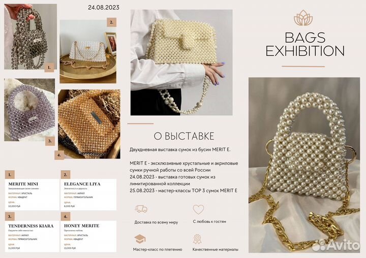 Дизайн презентации/буклета/карточек