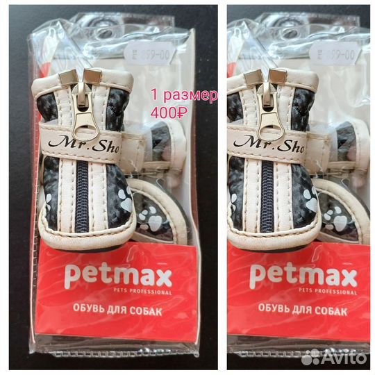 Одежда для собак