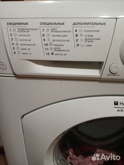 Стиральная машина Аристон