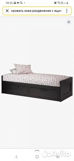 Кровать кушетка IKEA бримнэс