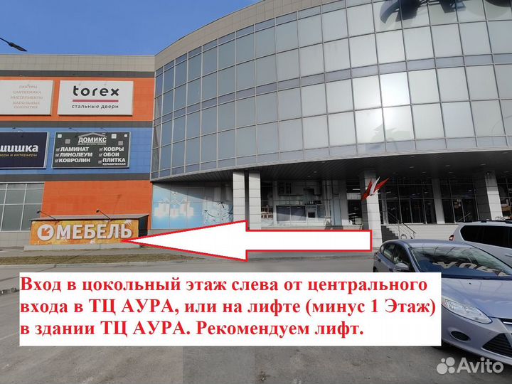 Тумба для обуви