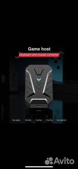 Адаптер для PlayStation 4