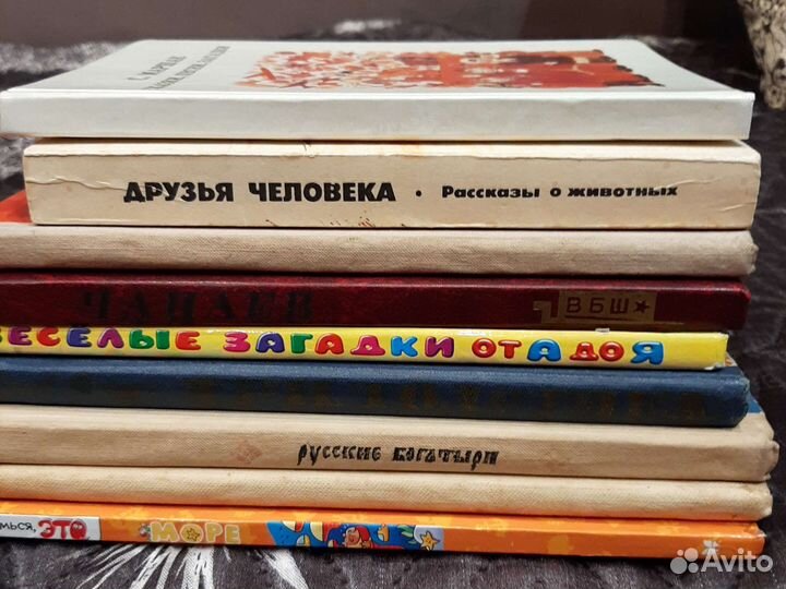 Детские книжки СССР. Суперраскраски