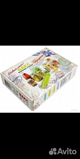 Вакуумные крышки и насос вакс