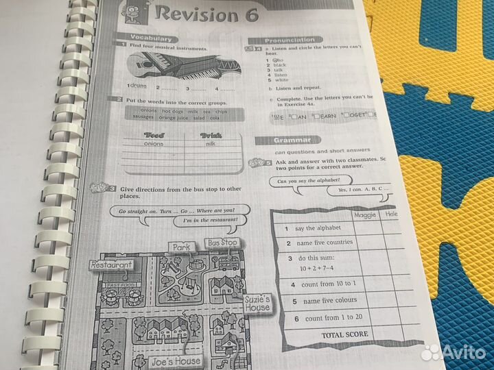 Тетрадь и учебник Для ленгвиса. Начальный курс