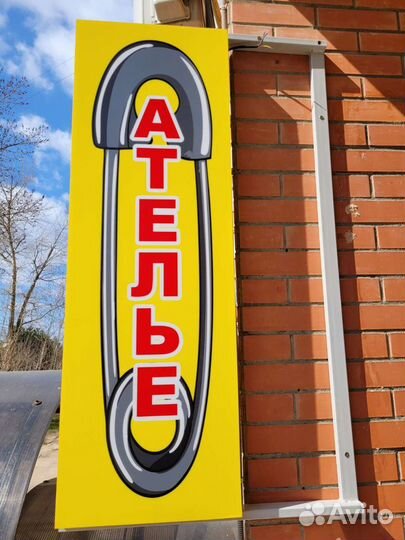 Ремонт одежды и пошив постельного белья