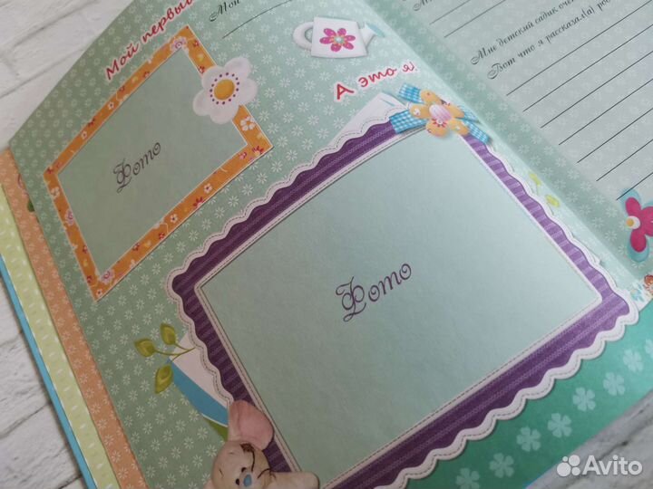 Альбом для фото