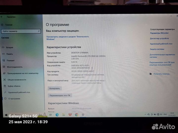 Ноутбук samsung np300e5a-s08ru
