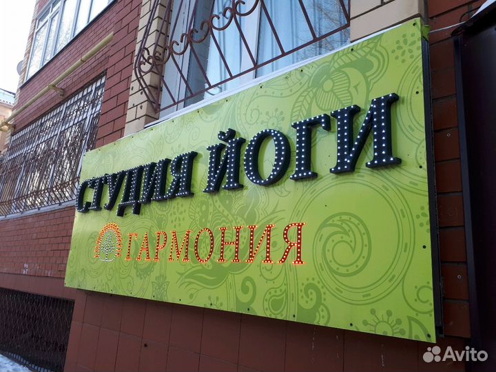 Фитнес-йога в Альметьевске