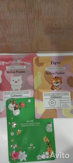 Маска роллер для лица