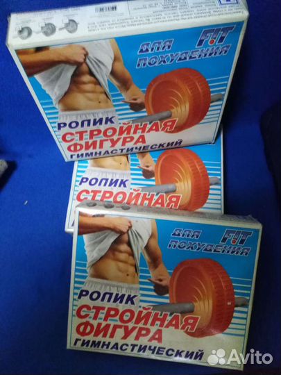 Ролик для пресса со смещенным центром