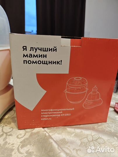 Стерилизатор + подогреватель бутылочек